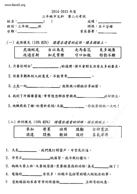 走運 意思|走運 的意思、解釋、用法、例句